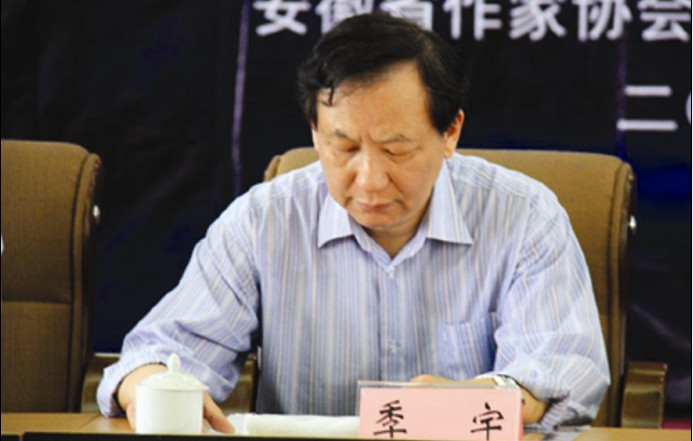 我市青年新锐作家吴超新作冷枪 研讨会在合肥举行