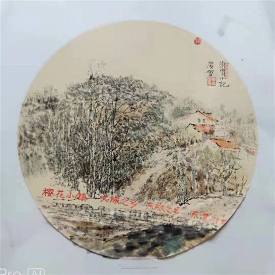 C:UsersADMINI~1AppDataLocalTempWeChat Filese08a12b0ff0de7584608e5582077348.jpg