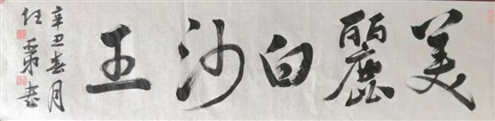 C:UsersADMINI~1AppDataLocalTempWeChat Files92516c6784fc64986779d02502234af.jpg