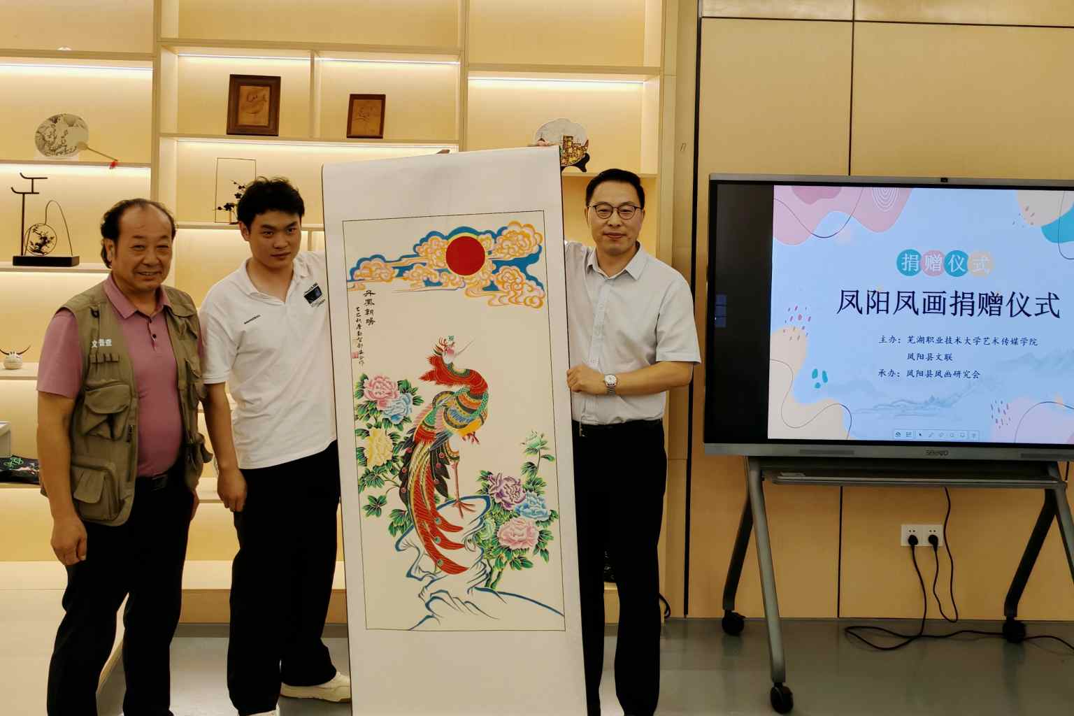 捐赠凤阳凤画.jpg